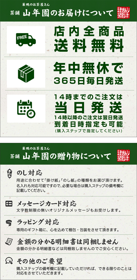 ドリップバッグ マイルドブレンド