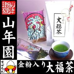 金粉入り大福茶(玄米茶) 50g