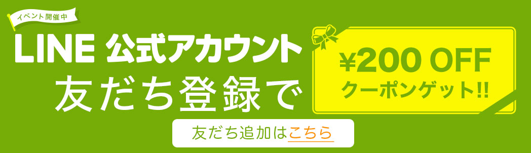 国産】プーアル茶 48g（4g×12）×2袋セット | 巣鴨のお茶屋さん山年園