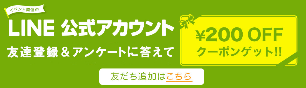ポイント5倍