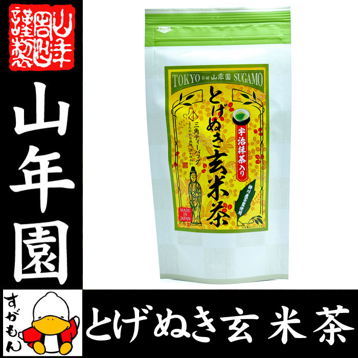掛川玄米茶ティーパック