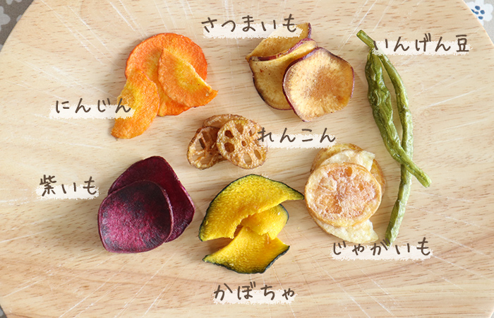 日本の野菜 極み