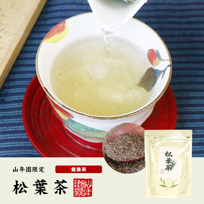 松葉茶（中国産）