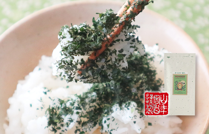 食べるお茶 碾茶 g 2袋セット 巣鴨のお茶屋さん山年園 食べるお茶 碾茶 g 2袋セット 巣鴨のお茶屋さん山年園