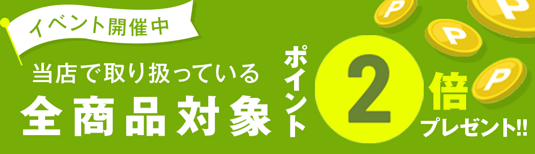 スピルリナ | 巣鴨のお茶屋さん山年園