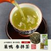 掛川深蒸し茶 巣鴨 参拝茶 200g×6袋セット