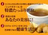 【高知県産生姜】黒糖生姜湯【ギフト用外袋】 300g×3袋セット