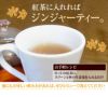 【高知県産生姜】黒糖生姜湯【ギフト用外袋】 300g×3袋セット