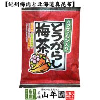 とうがらし梅茶 2g×24本