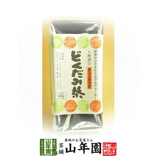どくだみ茶ティーパック　8ｇ×45パック