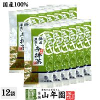 掛川深蒸し茶 巣鴨 参拝茶 100g×12袋セット