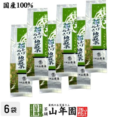 掛川深蒸し茶 巣鴨 とげぬき地蔵茶200ｇ×6袋セット