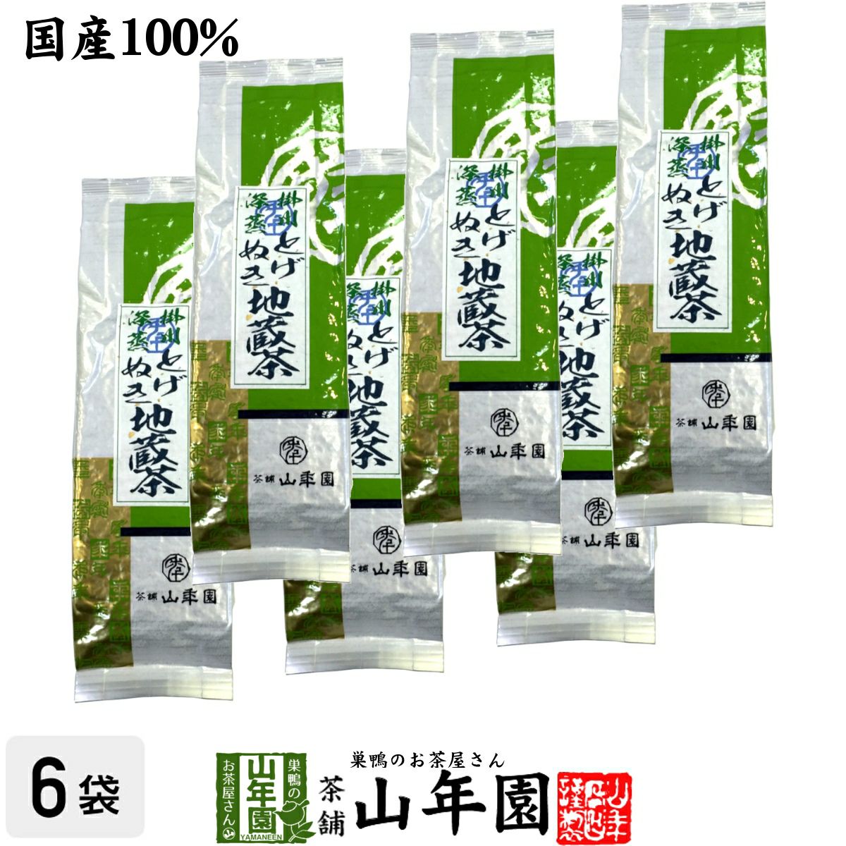 掛川深蒸し茶 巣鴨 とげぬき地蔵茶200ｇ×6袋セット