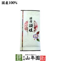 日本茶 お茶 煎茶 茶葉 頴娃 100g