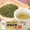 日本茶 お茶 煎茶 茶葉 知覧茶 100g