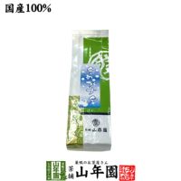 お茶 日本茶 冬のアナタ 100g