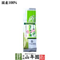 カテキン緑茶 カテキン650mg配合 カテキン茶200g