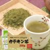 カテキン緑茶 カテキン650mg配合 カテキン茶200g