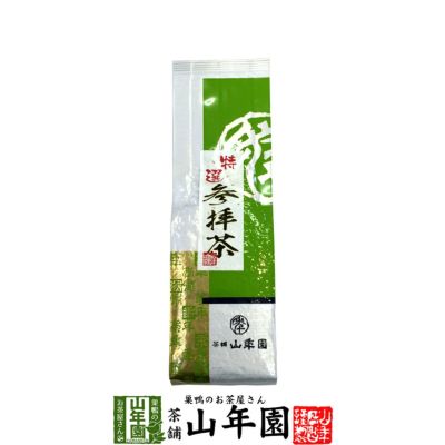 日本茶 お茶 茶葉 特選参拝茶 200ｇ×4袋セット