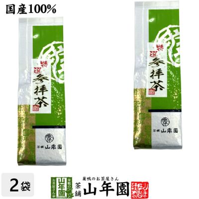 日本茶 お茶 茶葉 特選参拝茶 200ｇ×4袋セット