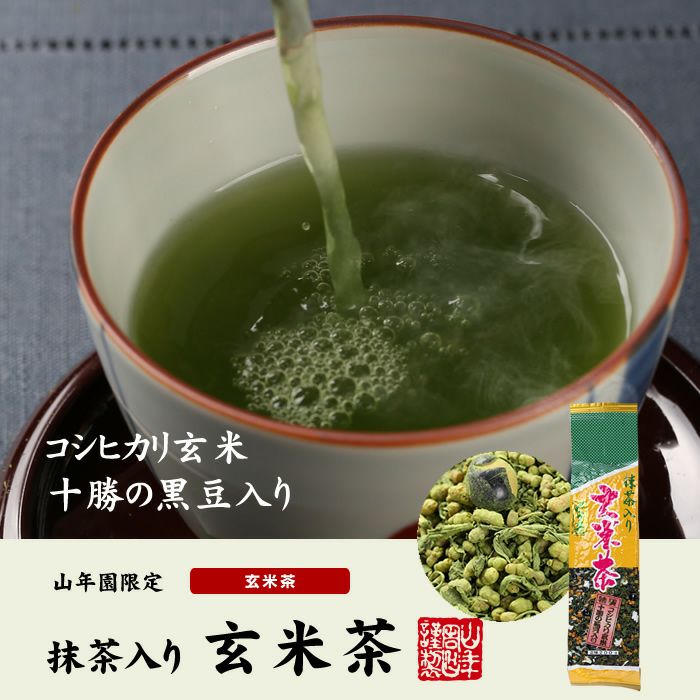 玄米茶 コシヒカリ入り玄米茶 200g