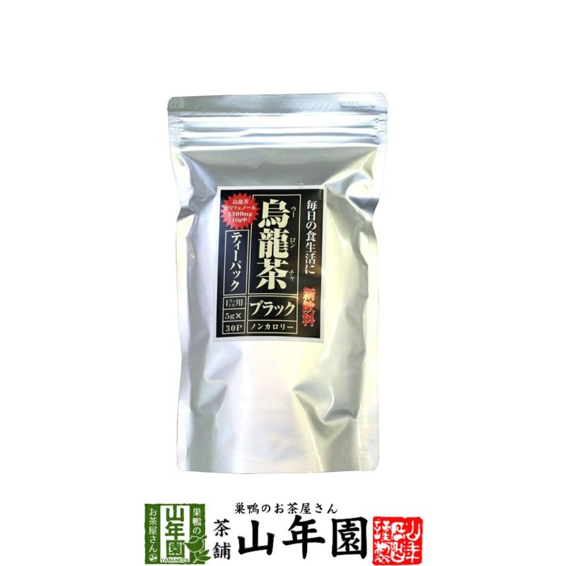 黒烏龍茶 黒ウーロン茶 150g