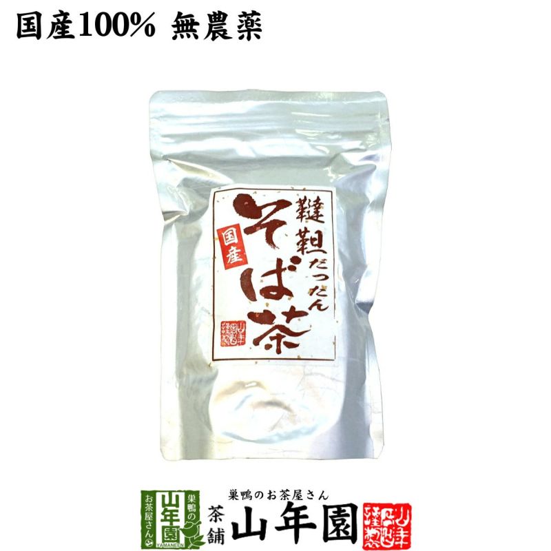 韃靼そば茶 国産 無農薬 北海道産 300g | 巣鴨のお茶屋さん山年園