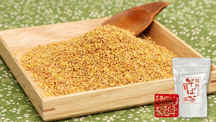 韃靼そば茶 国産 無農薬 北海道産 300g