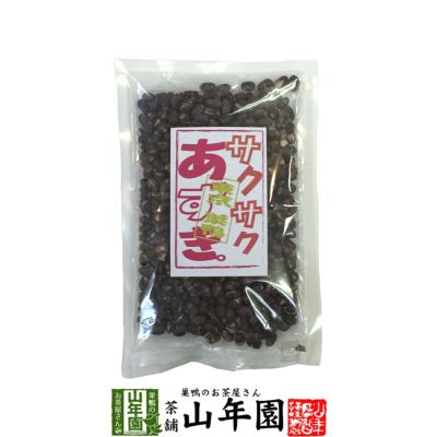 あずき 小豆 サクサクあずき 130g