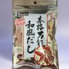 万能和風だし 国産 粉末 150g