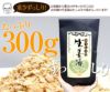 【高知県産生姜】カリン生姜湯【ギフト用外袋】 300g