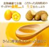 【高知県産生姜】キンカン生姜湯【ギフト用外袋】 300g