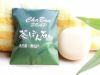 茶ぼん石鹸 90g×2個セット