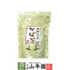 韃靼そば茶 300g