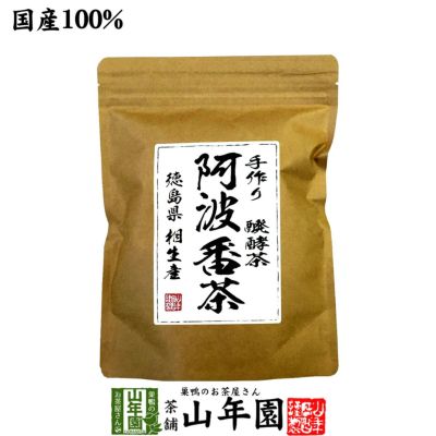 【国産100%】阿波番茶(阿波晩茶) 7g×12パック ティーパック 徳島県産