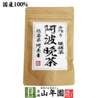【国産100%】阿波番茶(阿波晩茶) 7g×12パック ティーパック 徳島県産