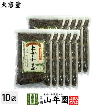 どくだみ茶 大容量 350g×10袋セット