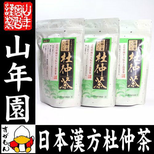 日本漢方杜仲茶【国産無農薬】2g×30パック×3袋セット