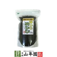 めひび めかぶ 芽かぶ 細切 乾燥 220g