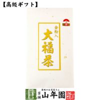 【お年賀 2023 ギフト】金粉入り大福茶(玄米茶) 50g