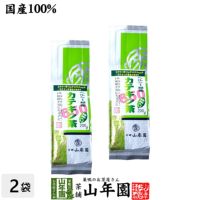 カテキン緑茶 カテキン650mg配合 カテキン茶200g×2袋セット