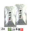 苦丁茶 一枝春 針状 25g×2袋セット