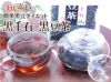 黒千石 黒豆茶 国産 200g