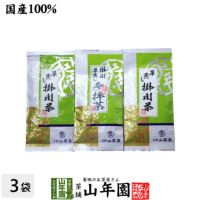 参拝茶100g×1袋+掛川深蒸し茶100g×2袋セット