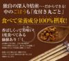 ごぼう茶 国産 送料無料 70g ×3袋セット