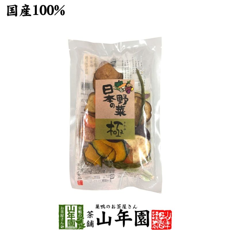 化学調味料無添加 野菜チップス 75g×2袋セット