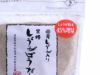 しょうがパウダー 黒糖しょうがパウダー 180g