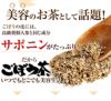 ごぼう茶 ティーパック 2.5g×25パック×3袋セット