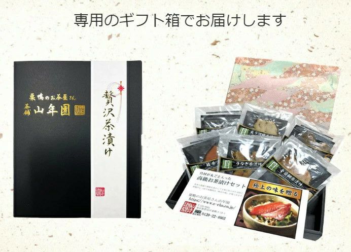 【高級 ギフト】蛤(はまぐり)茶漬け ハマグリ茶漬け