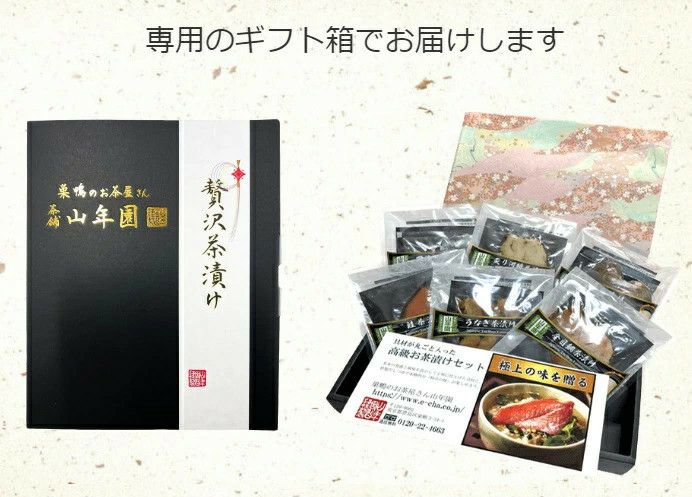 【高級 ギフト】蛤(はまぐり)茶漬け ×2袋セット ハマグリ茶漬け